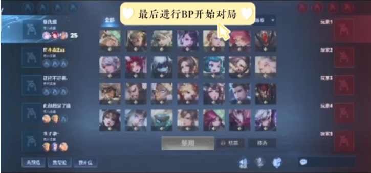 成稳定队伍 成稳定队伍
